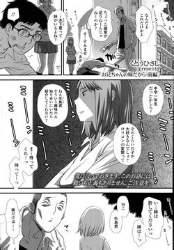 Gochisou Part Nhentai Hentai Doujinshi And Manga