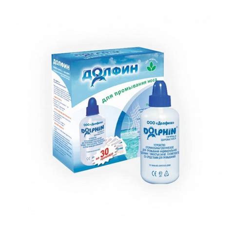 Долфин Для Промывания Носа Фото – Telegraph