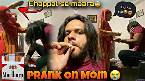 Cigarette🚬 Prank On Mom 😜 Bahot Maar Pdgyi 😰😭 Training Back Workout ️