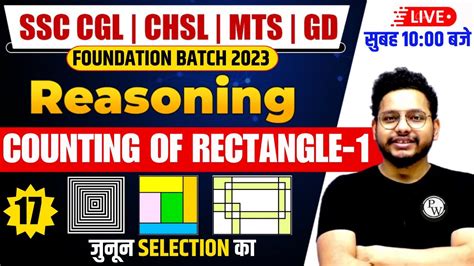 🔴1000 Am Counting Of Figure Reasoning Trick Reasoning For Ssc Cgl