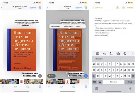 Как скопировать картинку на макбуке с помощью нескольких простых шагов ...
