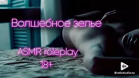 Lustful Stepmother Asmr Role Playing Game In Russian Interactive MILF Porn XHamster