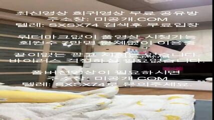 Korean Korea Asian Amateur