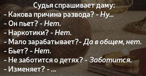 Недовольное лицо