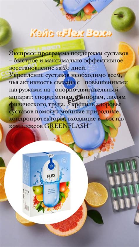Бады NL | Программы похудения, Товары для здоровья, Витамины