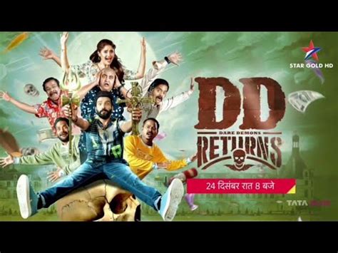 Tv Par Pehli Baar Dd Returns December Pm On Star Gold Youtube