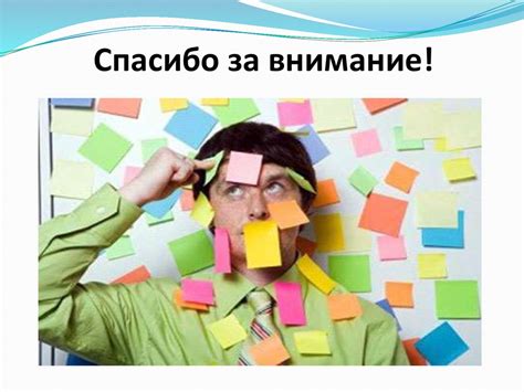 Память. Определение памяти - презентация онлайн