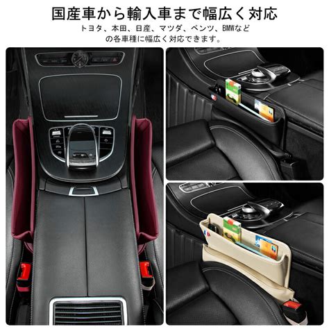 【楽天市場】【即納】autorder 「送料無料 2p」車 便利グッズ シートサイドポケット 車 シート 隙間 収納 車 小物入れ 車用品