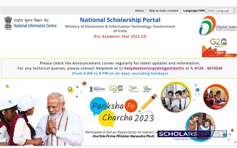 Nsp Scholarship 2023 24 Last Date Scholarship List