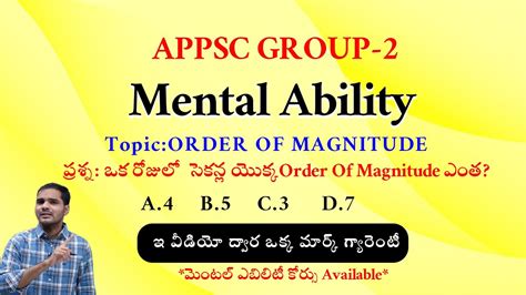 Appsc Group Mental Ability Order Of Magnitude Youtube