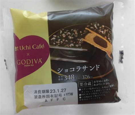 ローソン Uchi Café×godiva ショコラサンド コンビニ・スーパー・外食日記