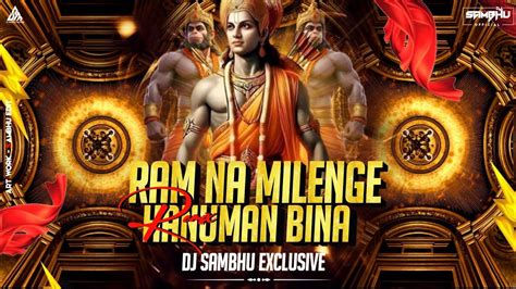 RAM NA MILENGE HANUMAN KE BINA EDM MIX 155 BPM DJ SAMBHU