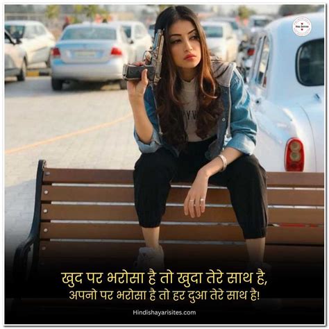 Best Attitude Shayari For Girls | गर्ल के लिए Attitude शायरी - Hindi Shayari Sites