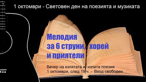 СЪЮЗ НА БЪЛГАРСКИТЕ ЖУРНАЛИСТИ