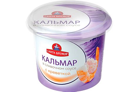 Кальмар «Санта Бремор» с креветкой в сливочном соусе, 150 г – купить по ...
