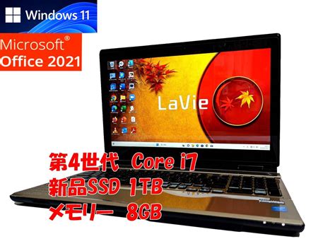 24時間以内発送 タッチパネル液晶 Windows11 Office2021 Core I7 4700mq Nec ノートパソコン Lavie