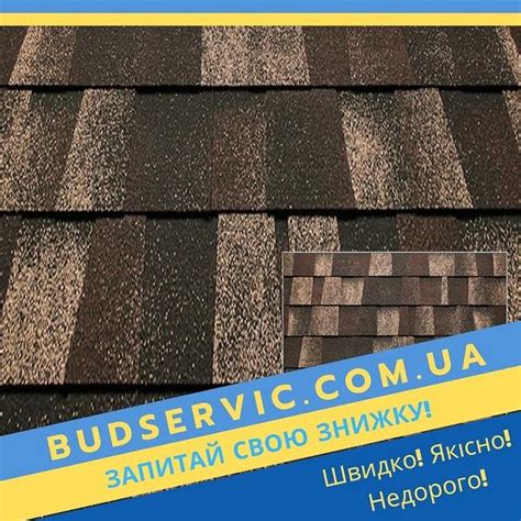 Катепал Mansion ПЕЛЕС – битумная гибкая черепица Цена в Киеве, купить ...