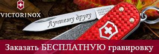 Нож Victorinox Handyman, 91 мм, 24 функции, красный 1.3773