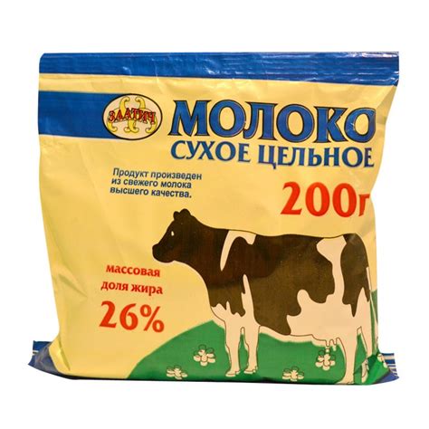 молоко сухое цельное м.д.ж. не менее 26 % - "Златич" Торговая компания