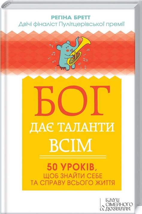 Книги для саморазвития - купить в Киеве, заказать книги для личностного ...
