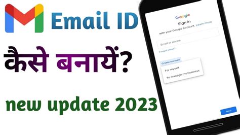 How To Create New Gmail ID Gmail Account Kaise Banaye New Gmail ID