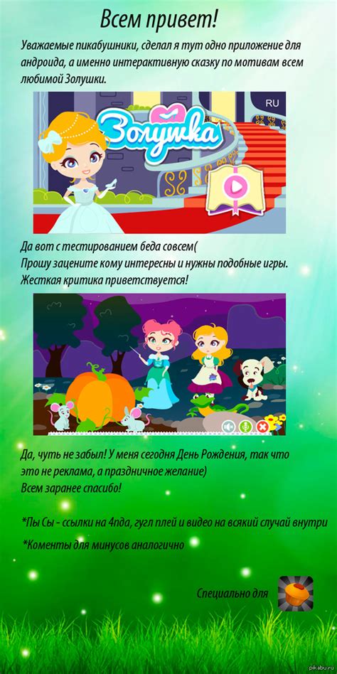 Старые сказки на новый лад | Пикабу