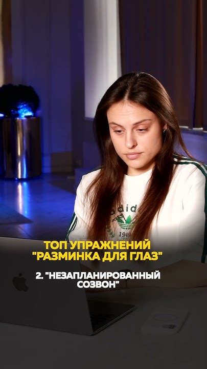 Разминка для глаз программиста #айти - YouTube