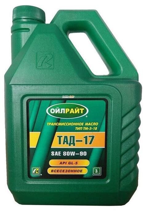 Масло трансмиссионное минеральное OIL RIGHT ТАД 17 ТМ 5 18 SAE 80W 90