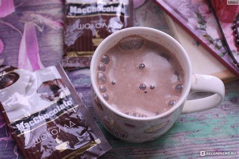 Горячий шоколад MacChocolate - «Чашечка горячего шоколада в холодный ...