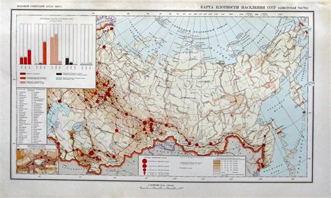 Атлас ссср карта ссср