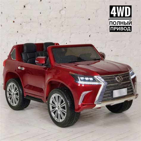 Детский электромобиль Lexus LX570 4WD MP3 - DK-LX570-RED-PAINT — купить ...