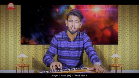 HAY WAYAIS DILBAR SUPER HIT KASHMIRI SONG SINGER AADIL LYRICS