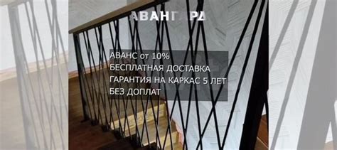 Перила / ограждение для лестницы купить в Уфе | Товары для дома и дачи ...
