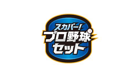 インフィールドフライとはどういう意味？宣告条件や故意落球時のルールについてわかりやすく解説 野球をもっと知るブログ