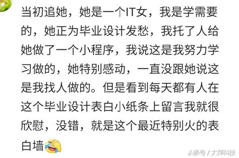 每個人心裡都有不能說的秘密，網友：做家教時候被女生勾引 每日頭條