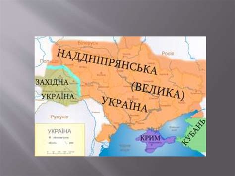 Україна на початку 20 століття - online presentation