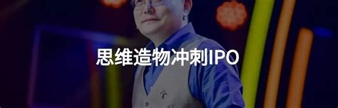 暴漲的“信義系”與“玻璃大王”李賢義