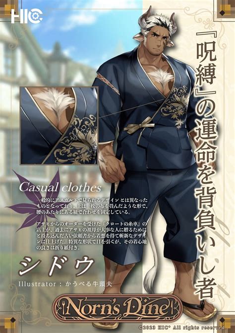 Shido Norn S Dine Hentai Videos GIFs And Images R App