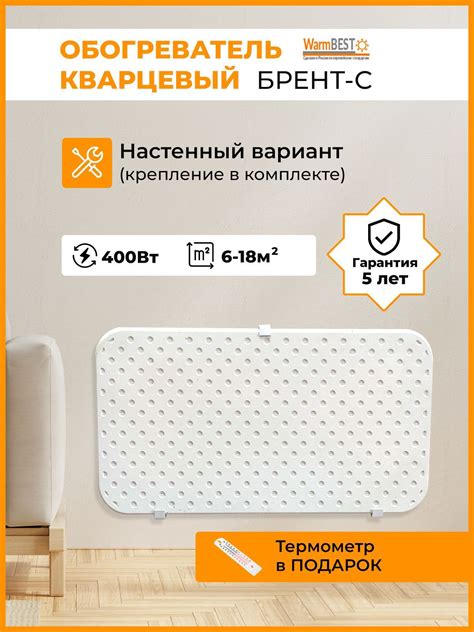 Радиаторы Электрические Настенные купить на OZON по низкой цене