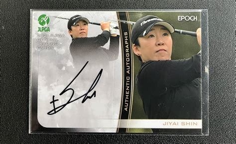 【未使用に近い】2021 Epoch Jlpga 申ジエ 90枚限定 直筆サインカード 日本女子プロゴルフ協会の落札情報詳細 ヤフオク落札