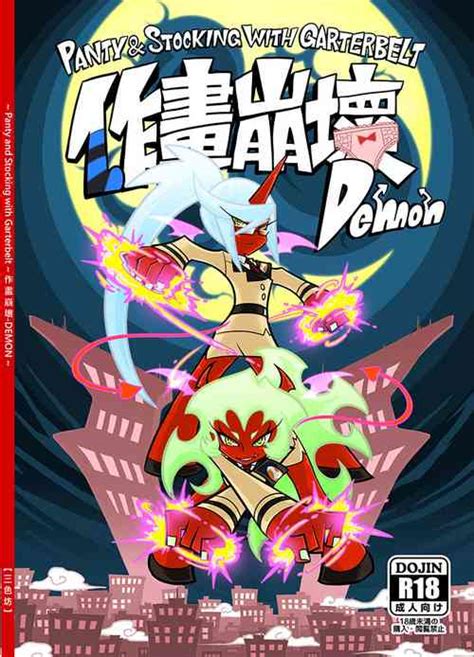 Artist Heiqing Langjun Nhentai Hentai Doujinshi And Manga