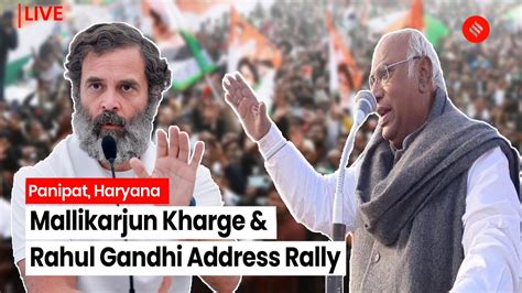 Live Rahul Gandhi And Mallikarjun Kharge Addressing A Public Rally In