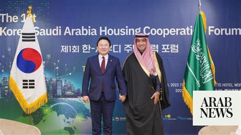 Saudi Arabia, South Korea discuss cooperation in housing and smart ...