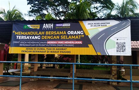 Iklan Zakat Di Lebuhraya Pantai Timur Pusat Kutipan Zakat Pahang