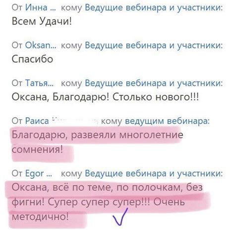 Большой Учебник Активаций