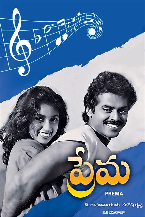 Anyone saw this Gem 💎 movie Prema? Every aspect of move is brilliant ...