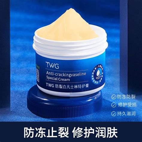 Twg White Vaseline Moisturizing Double Cream Hand And Foot Anti Freeze