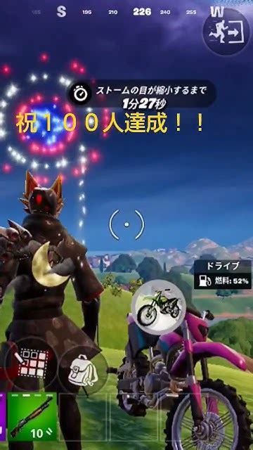 祝！登録者100人達成 Fortnite フォートナイト フォトナ フォートナイトスマホ Game 感謝 Sorts Youtube