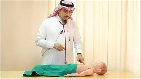 Pediatric Cardiovascular Assessment Physical Examination Dr Zaher