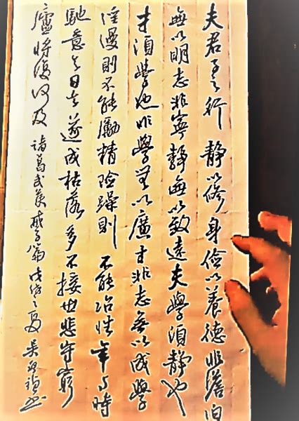 吳啟禎書法創作教學視頻 台灣書法家一吳啟禎書法世界 Udn部落格